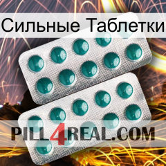 Сильные Таблетки dapoxetine2